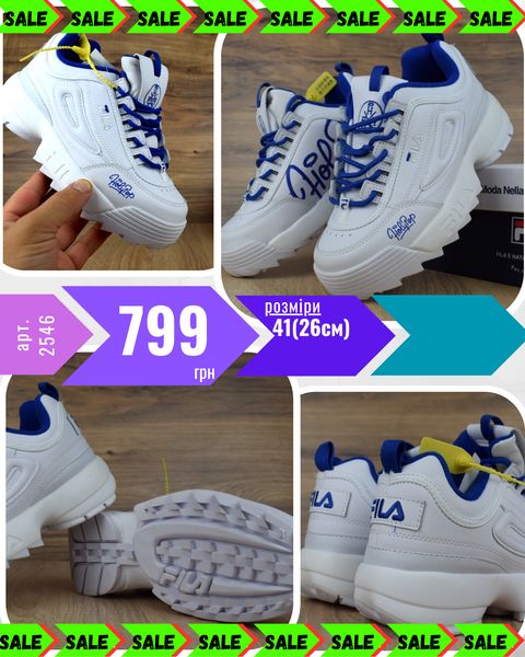 FILA disruptor 2 біло-сині 824762118141 фото