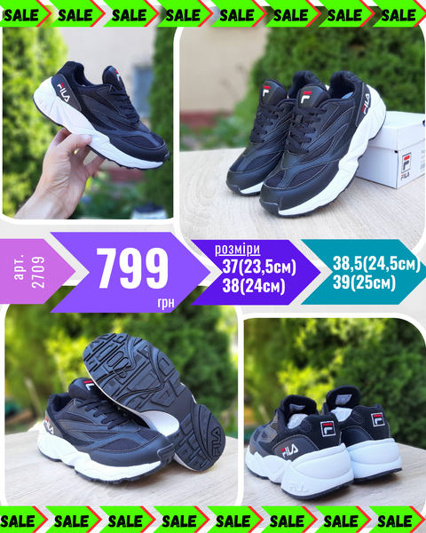 Fila Venom чорні на білій 822768117888 фото