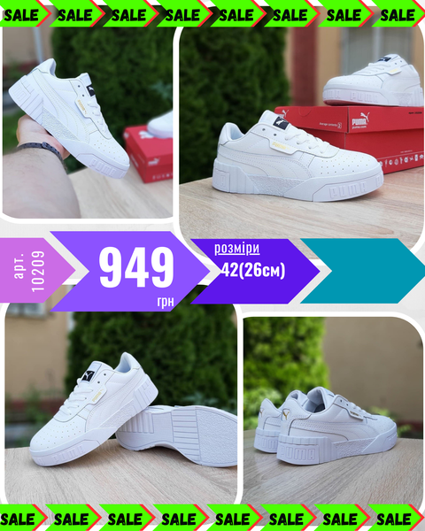 Puma Cali Белые 825954118272 фото