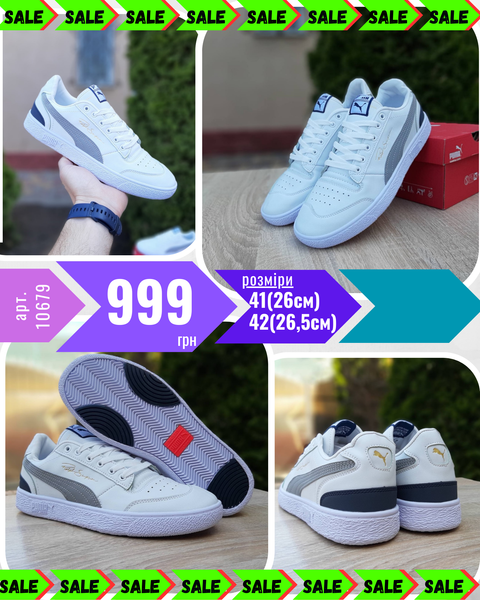 Puma RALPH SAMPSON 825159118177 фото