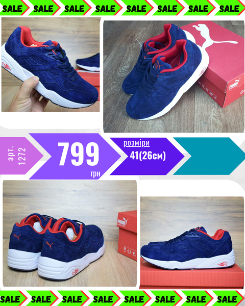 PUMA Trinomic 824706118136 фото