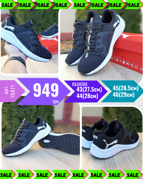 Puma Hybrid Racer 828598118555 фото