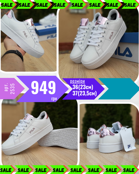 Fila Fusion кеди білі з рожевим 820041117566 фото