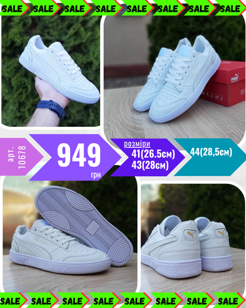 Puma RALPH SAMPSON 825151118176 фото